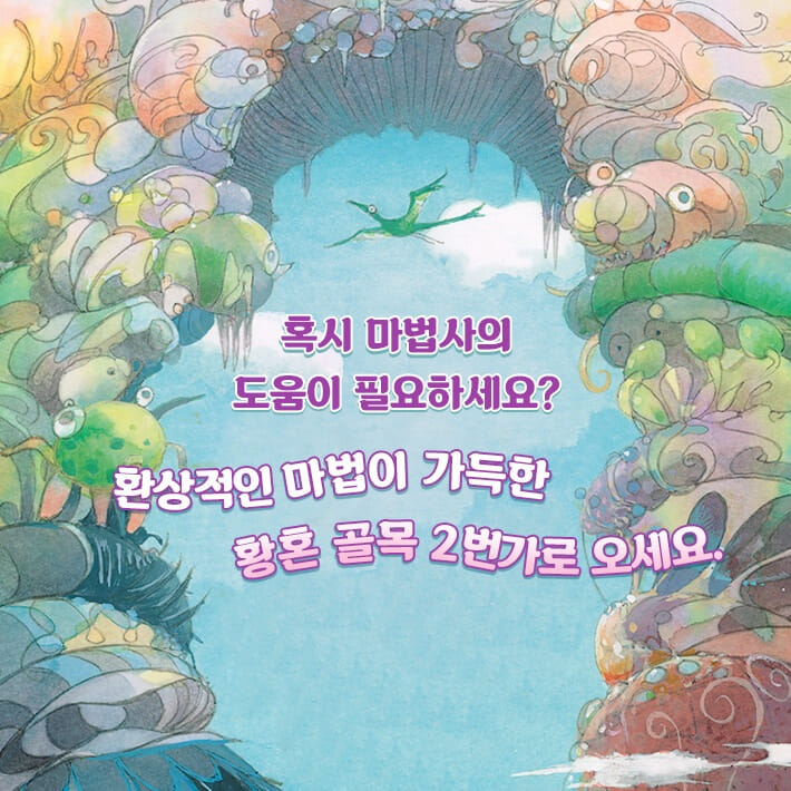 카드뉴스0