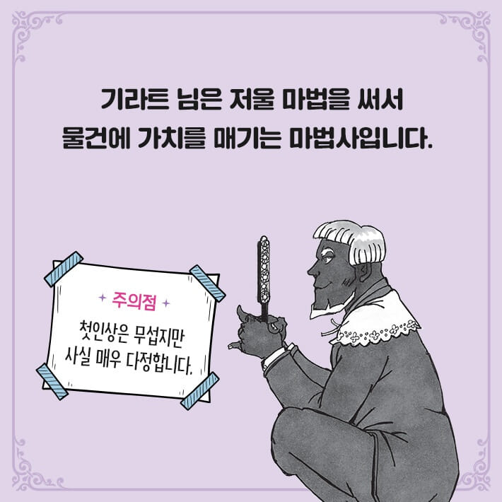 카드뉴스2