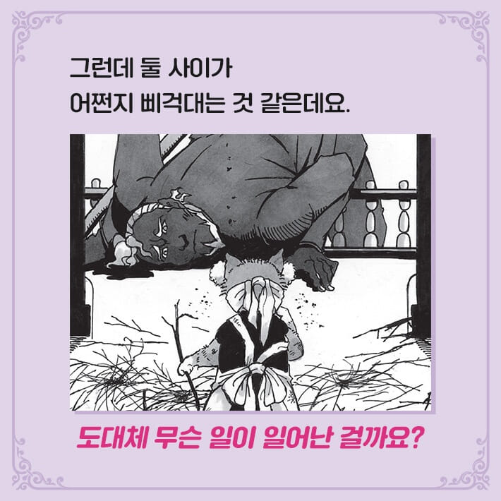 카드뉴스4