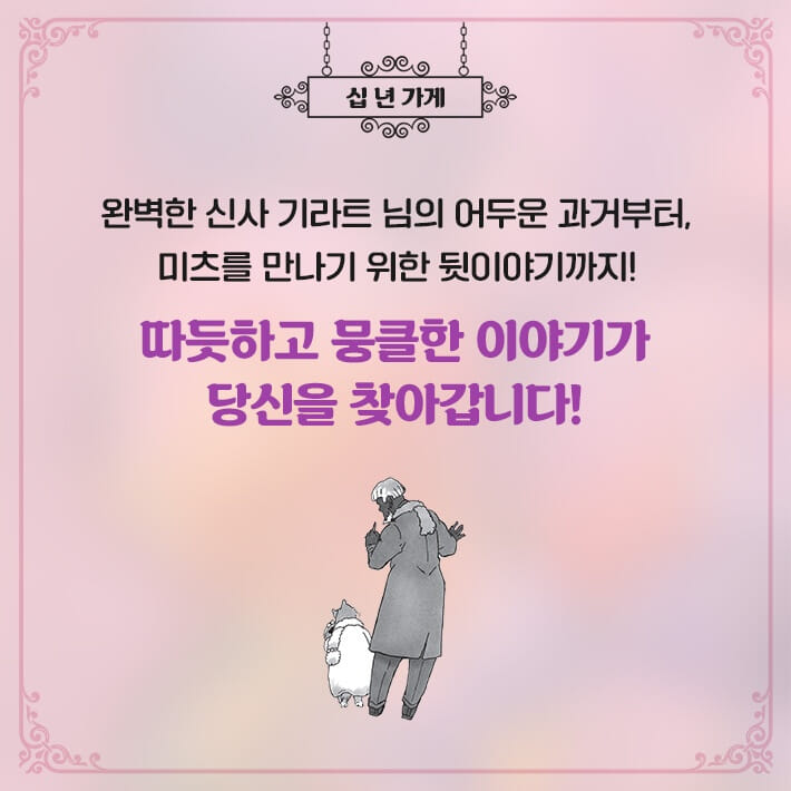 카드뉴스5