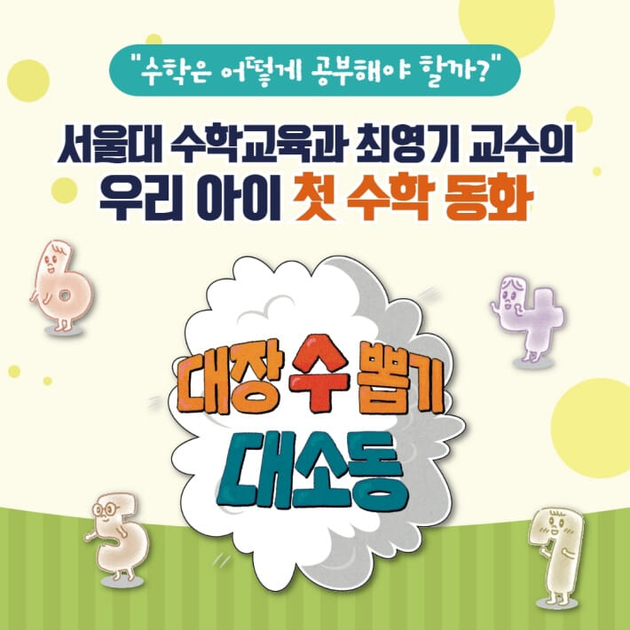 카드뉴스0