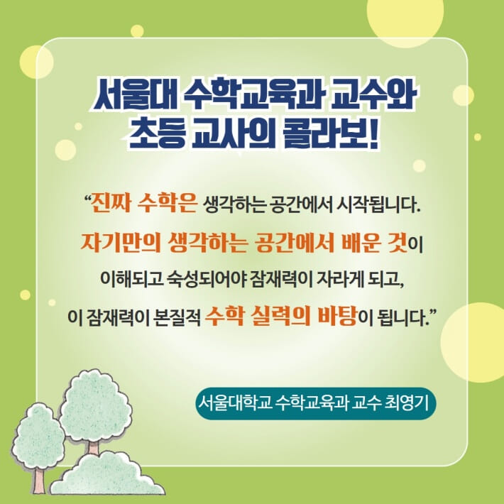 카드뉴스1