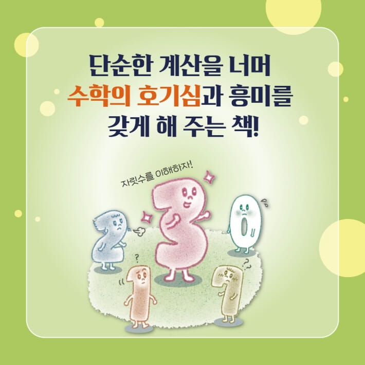 카드뉴스2