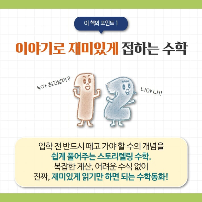 카드뉴스3