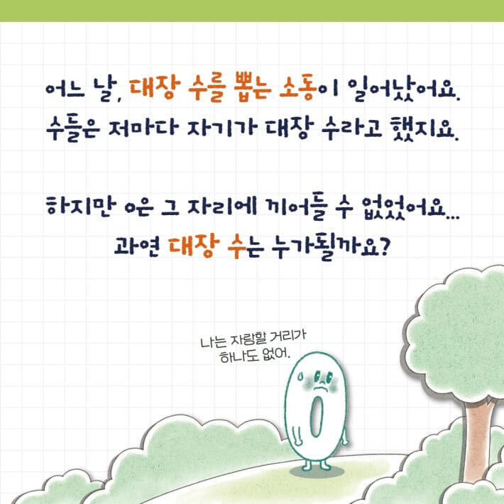 카드뉴스4