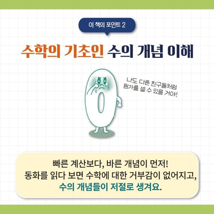 카드뉴스5