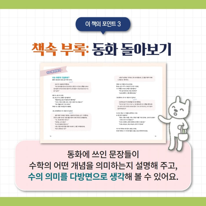 카드뉴스6