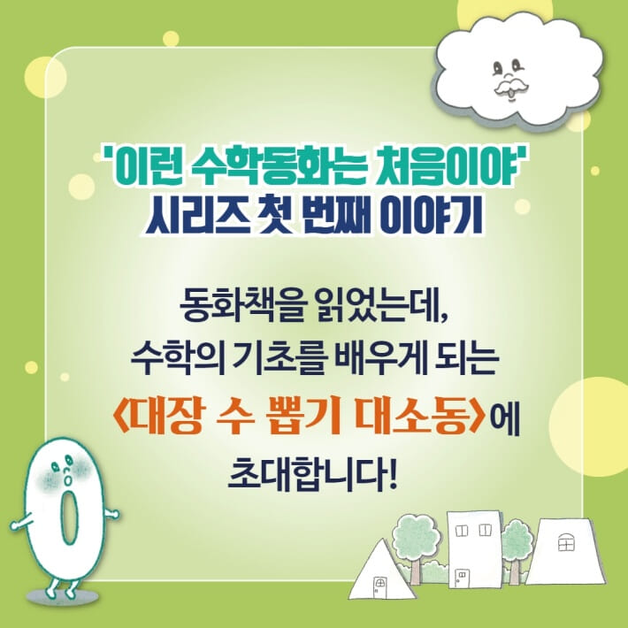 카드뉴스8