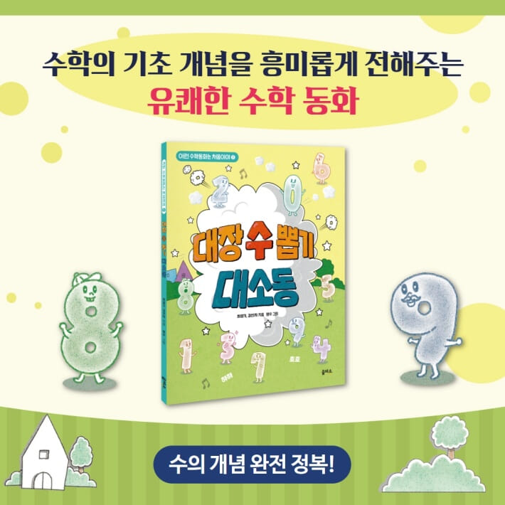 카드뉴스9