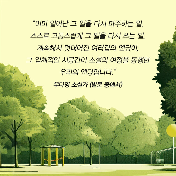 카드뉴스7