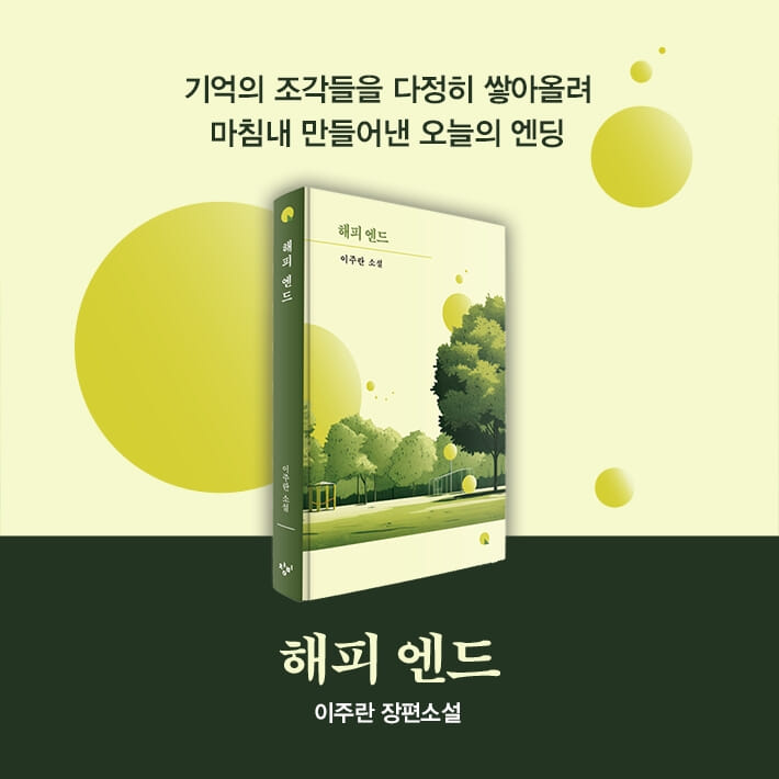 카드뉴스8