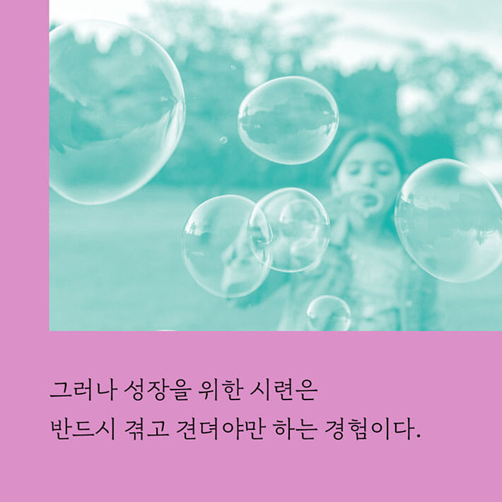 카드뉴스3