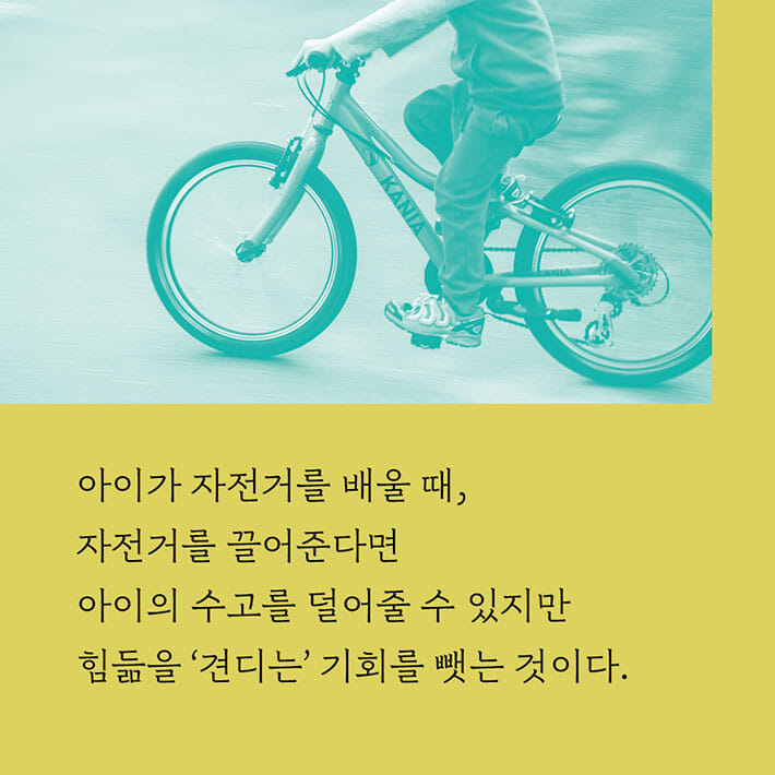 카드뉴스4