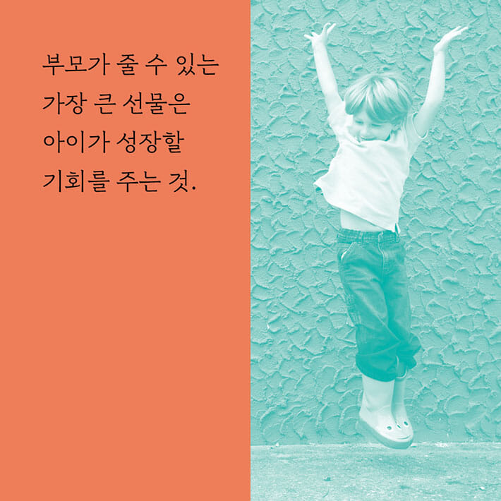 카드뉴스7