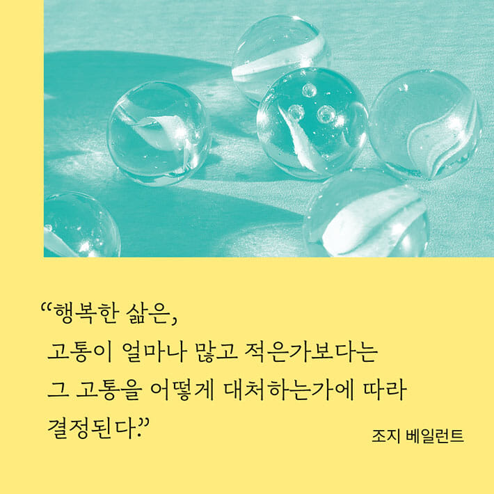 카드뉴스8