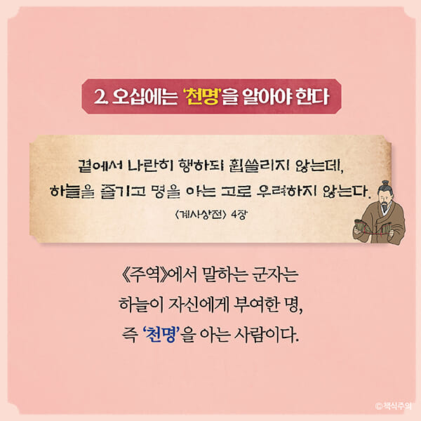 카드뉴스8
