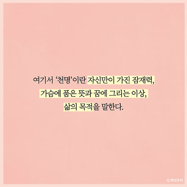 카드뉴스9