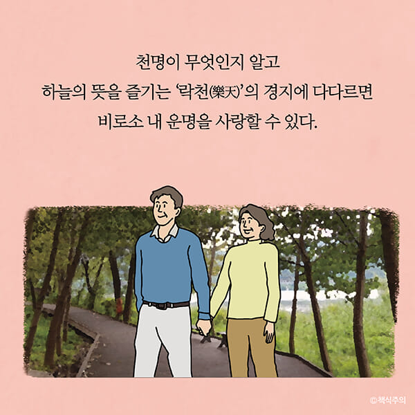 카드뉴스12