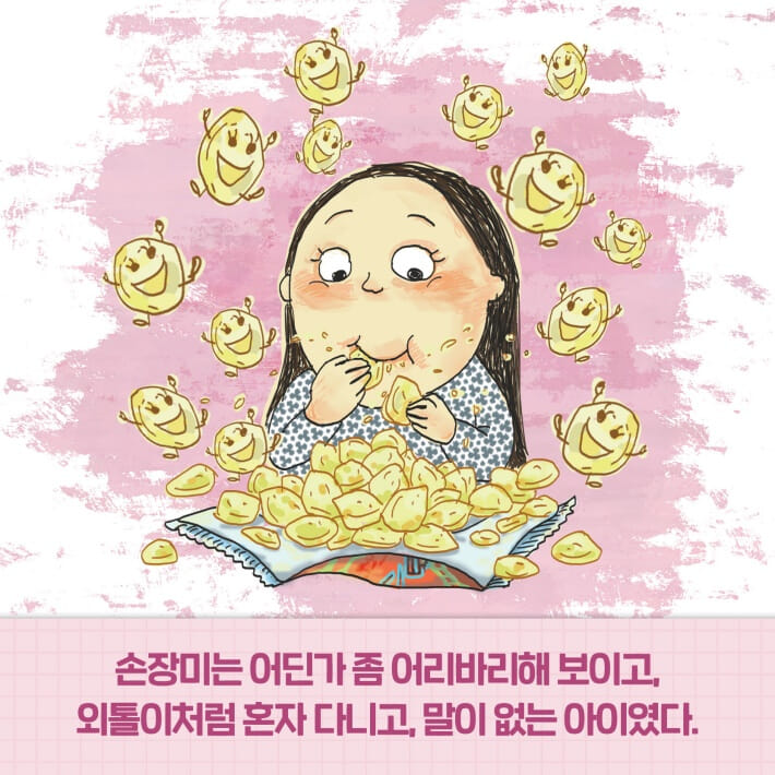 카드뉴스0