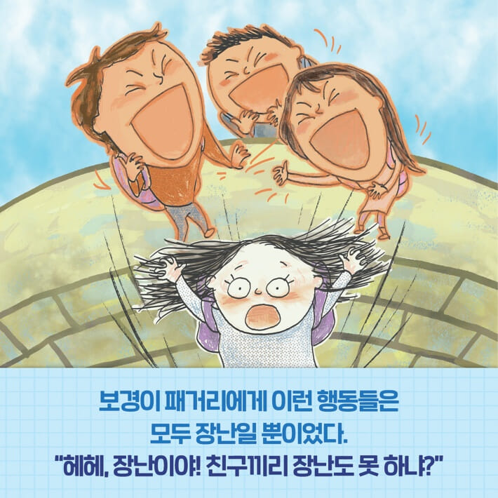 카드뉴스3