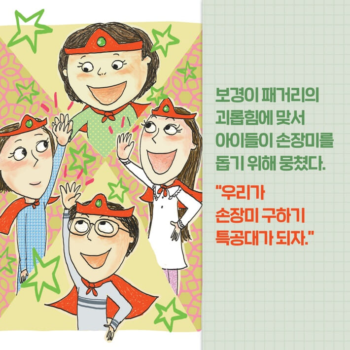 카드뉴스4