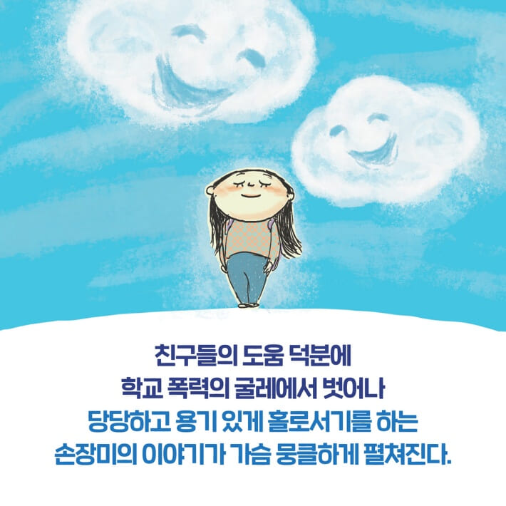 카드뉴스5