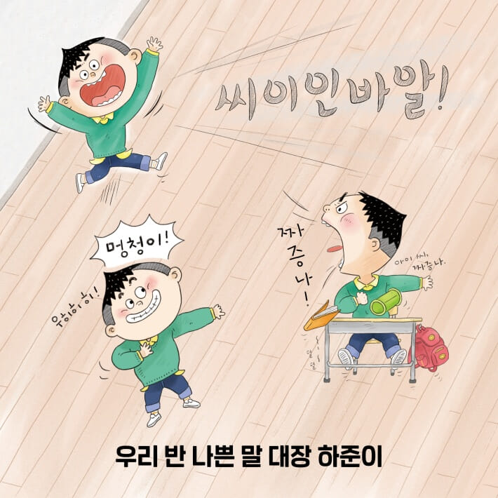카드뉴스0