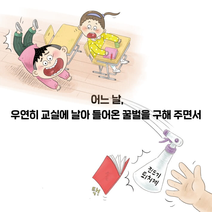 카드뉴스1
