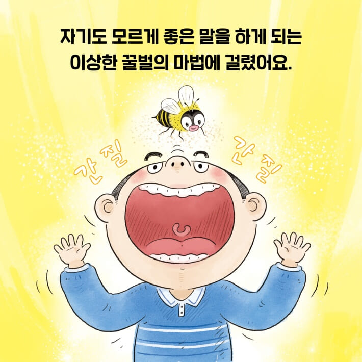 카드뉴스2