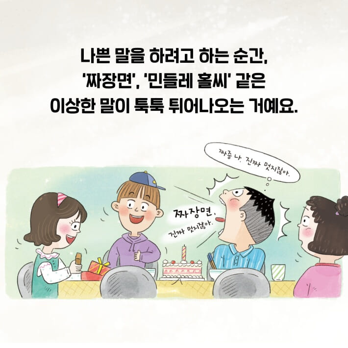 카드뉴스3