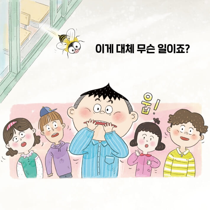 카드뉴스4