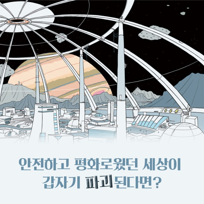 카드뉴스0