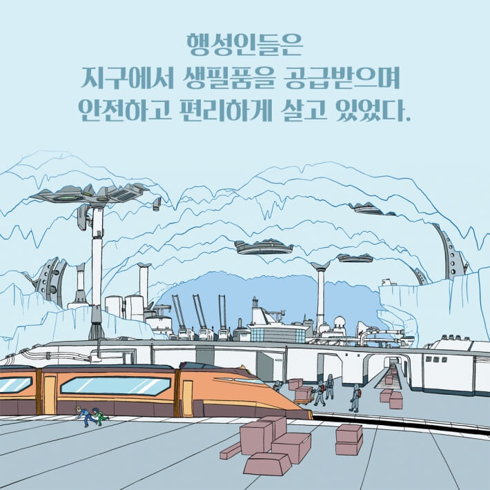 카드뉴스2