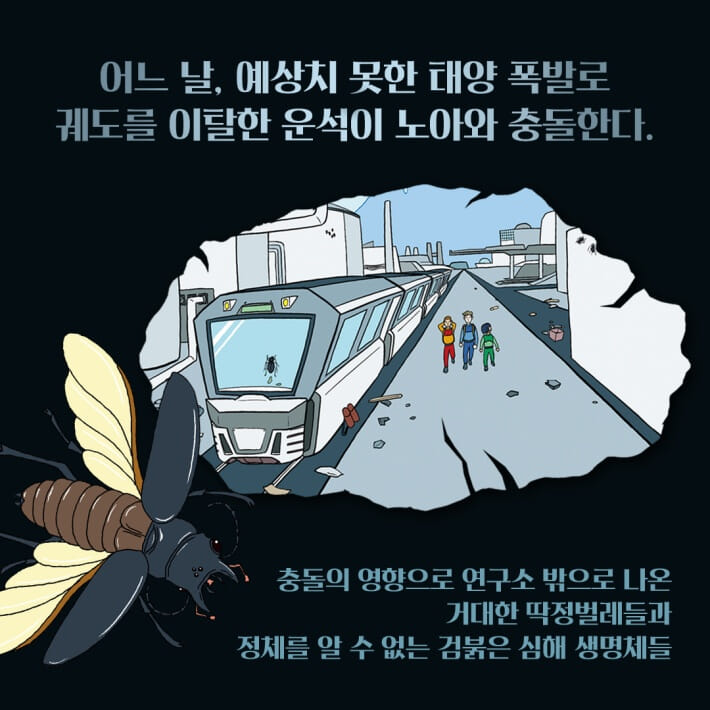 카드뉴스3