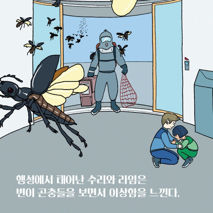 카드뉴스4