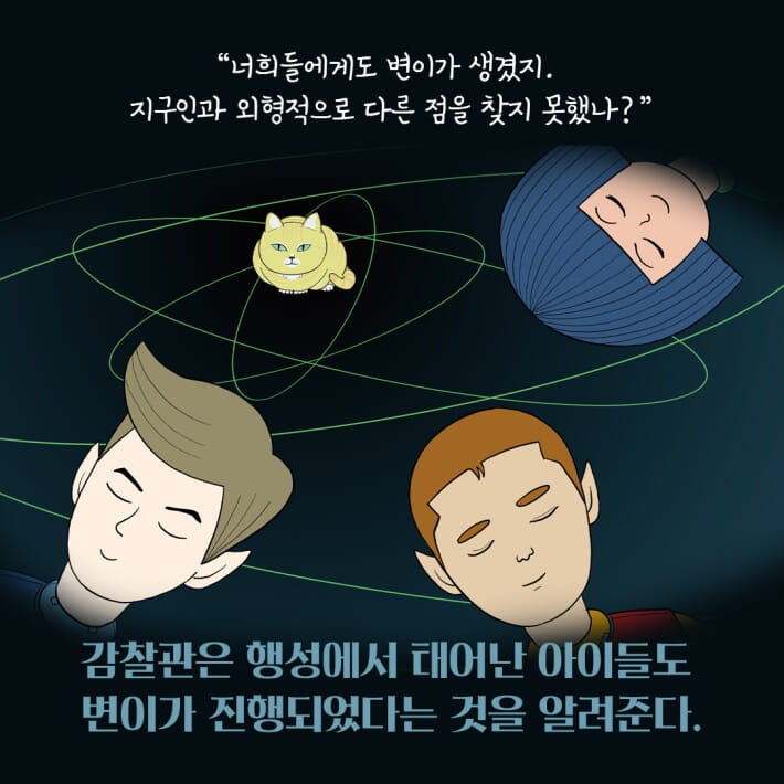 카드뉴스6