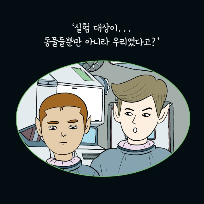 카드뉴스7