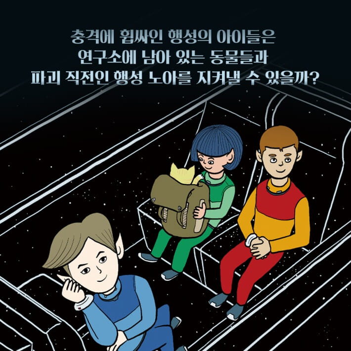 카드뉴스8