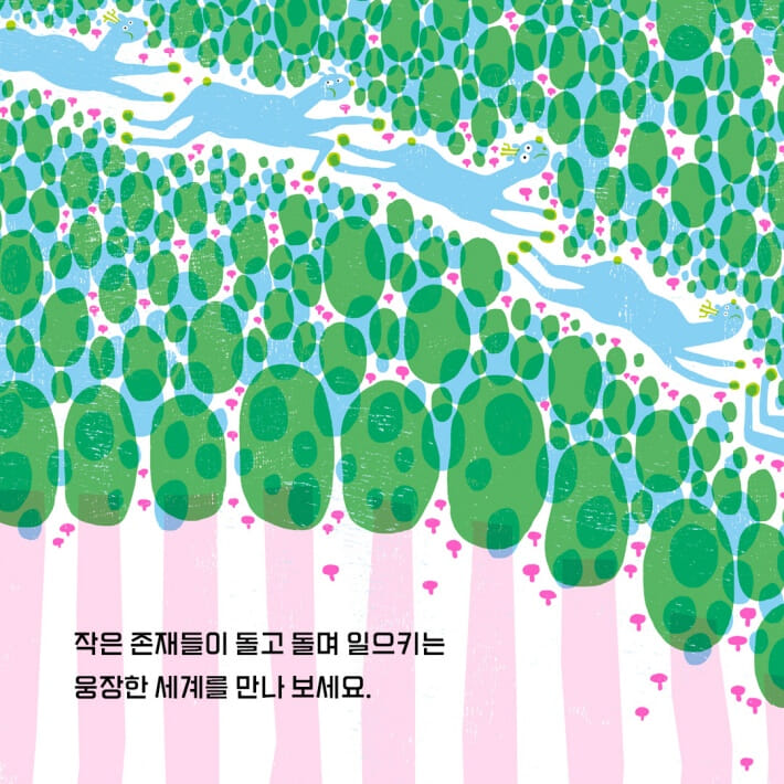 카드뉴스7