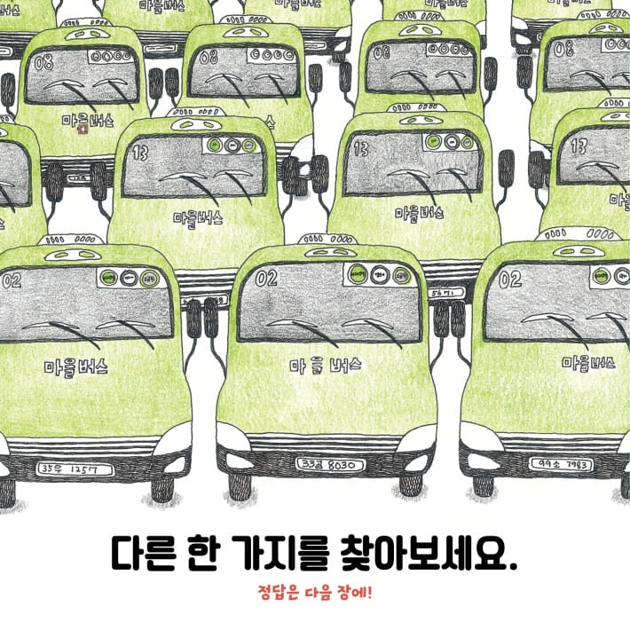 카드뉴스0