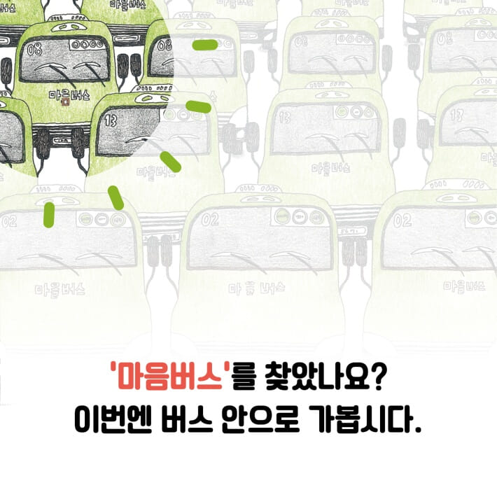 카드뉴스1