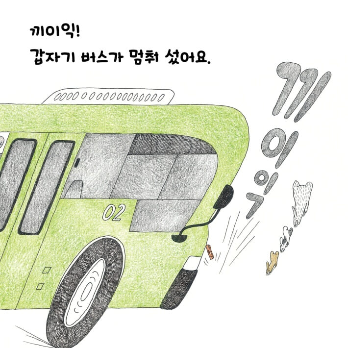 카드뉴스3