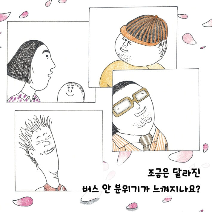 카드뉴스4