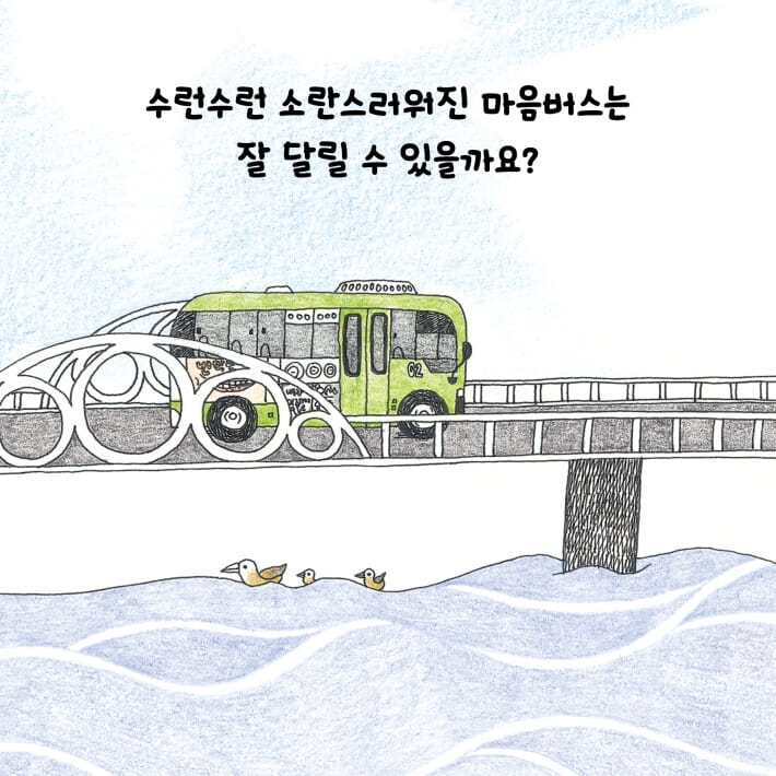 카드뉴스5