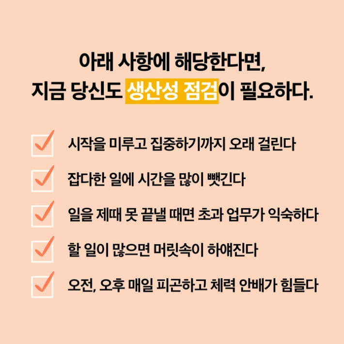 카드뉴스3