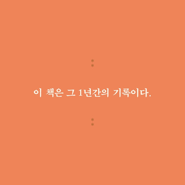 카드뉴스7