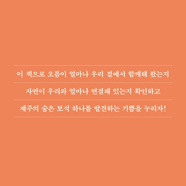 카드뉴스8