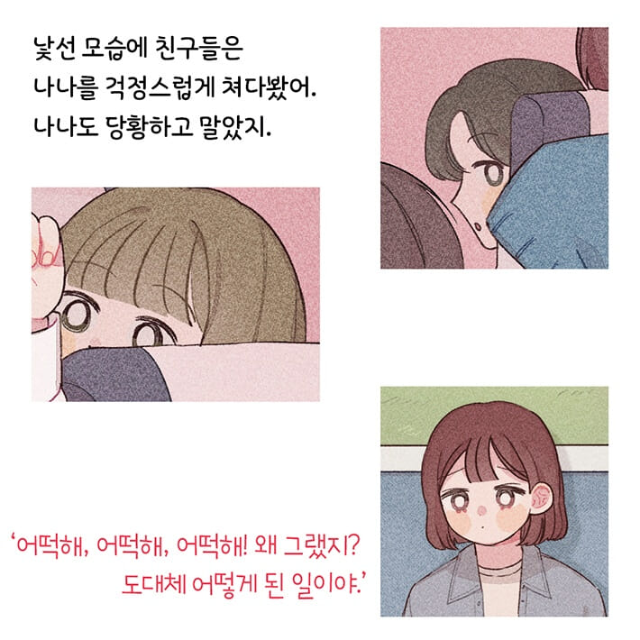 카드뉴스2