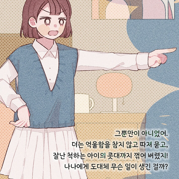 카드뉴스4