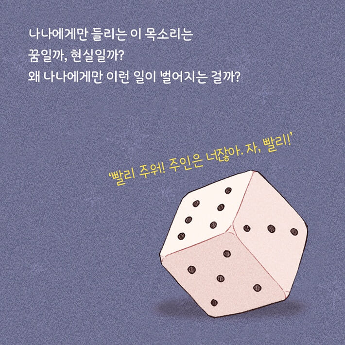 카드뉴스5